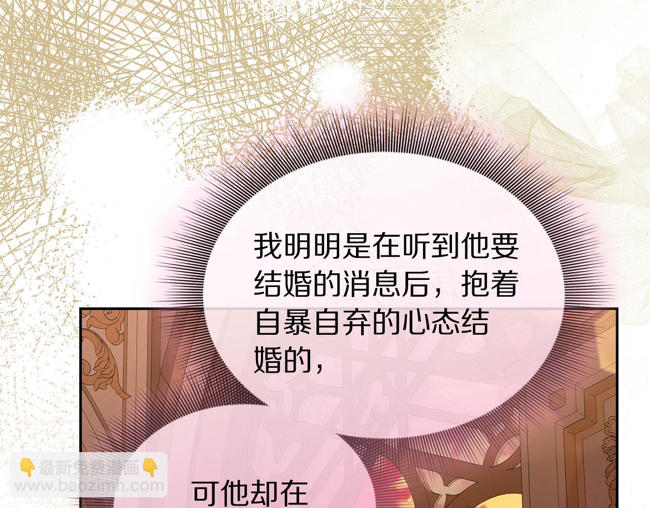第143话 再见前女友？183