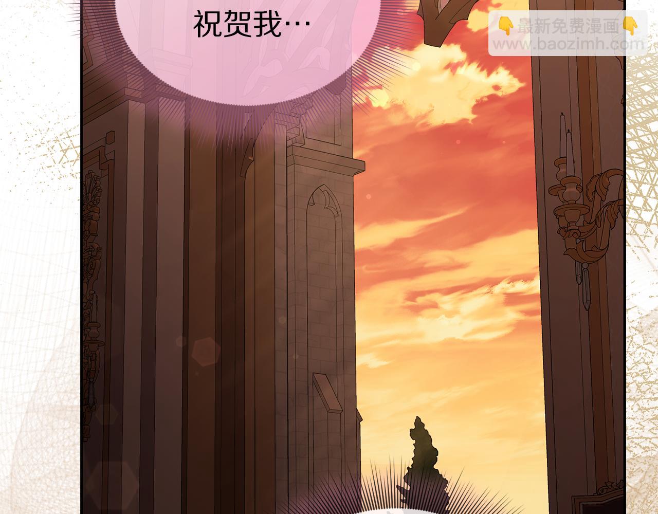 第143话 再见前女友？184
