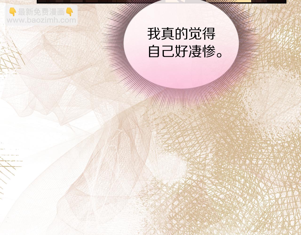 第143话 再见前女友？185