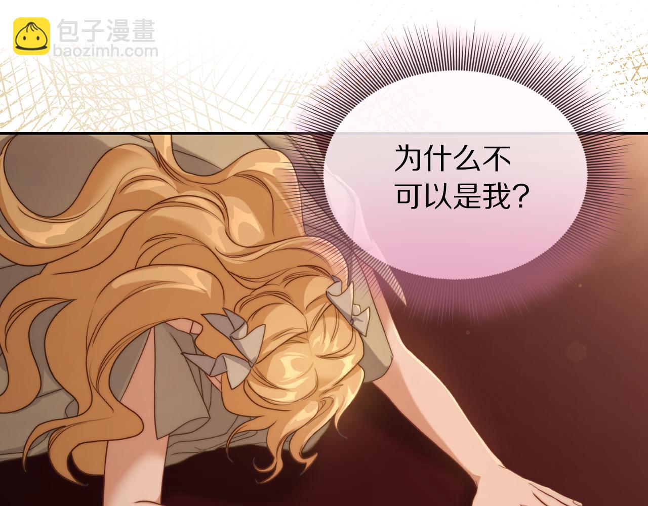 第143话 再见前女友？187