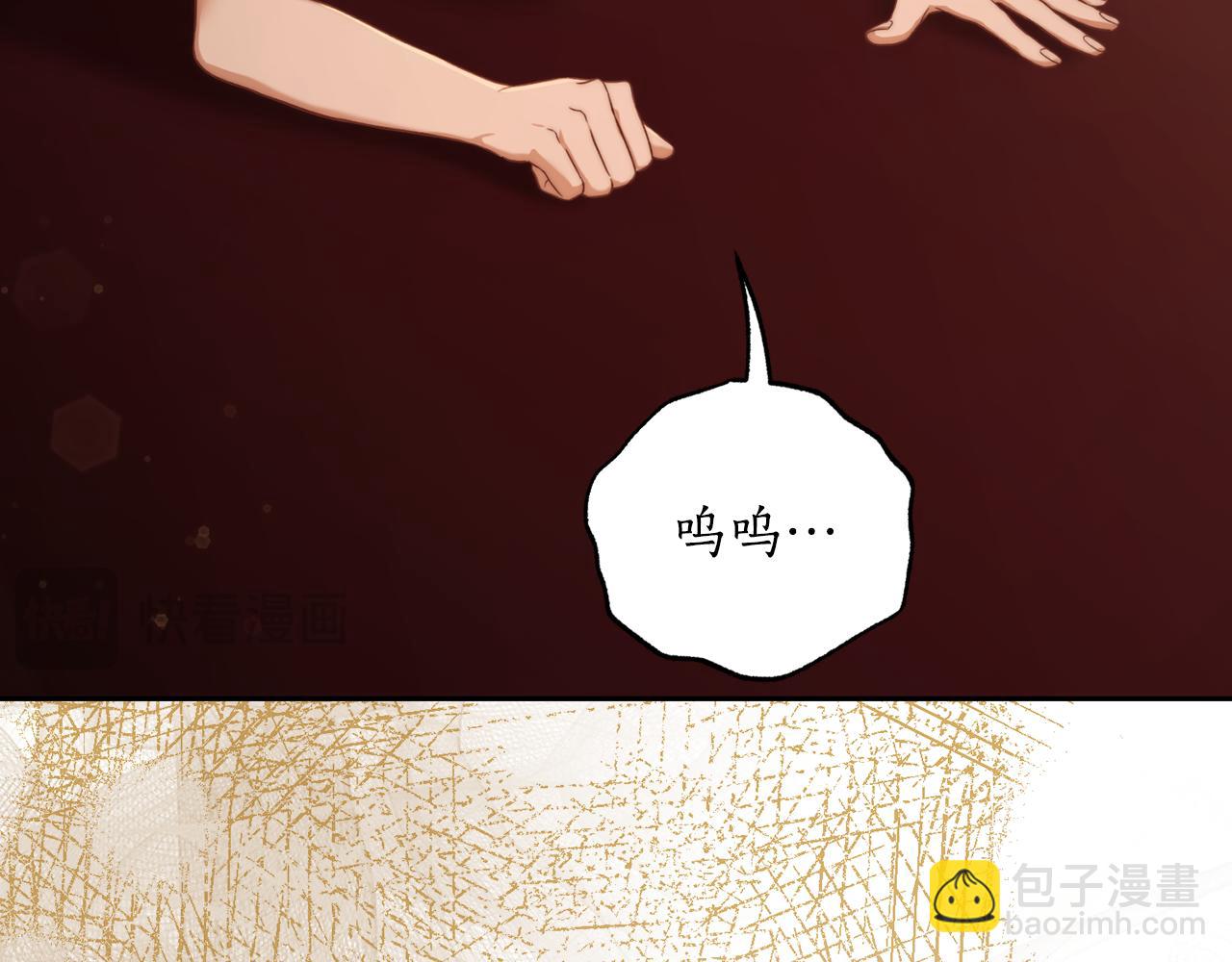 第143话 再见前女友？188