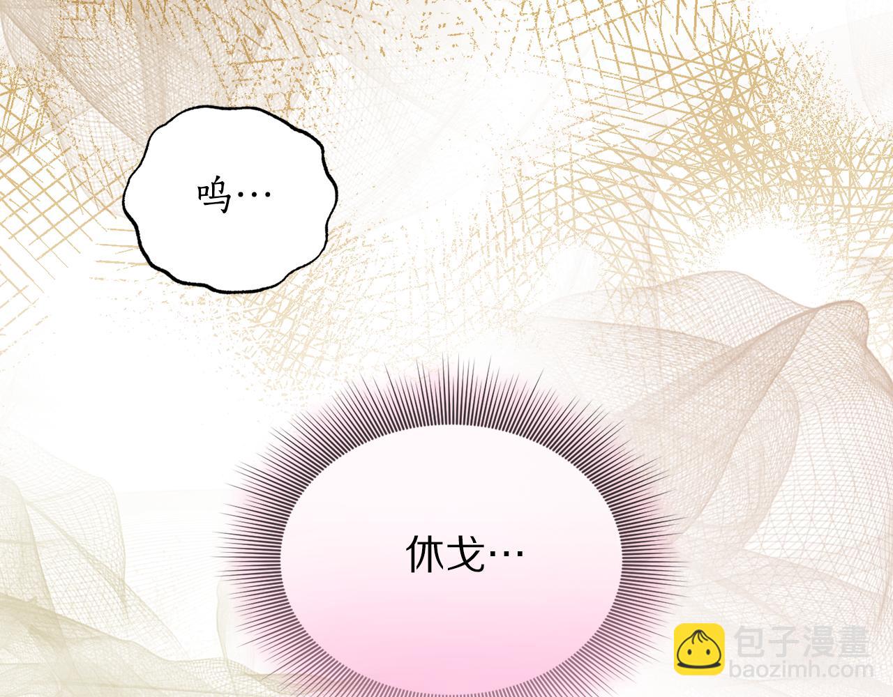 第143话 再见前女友？189