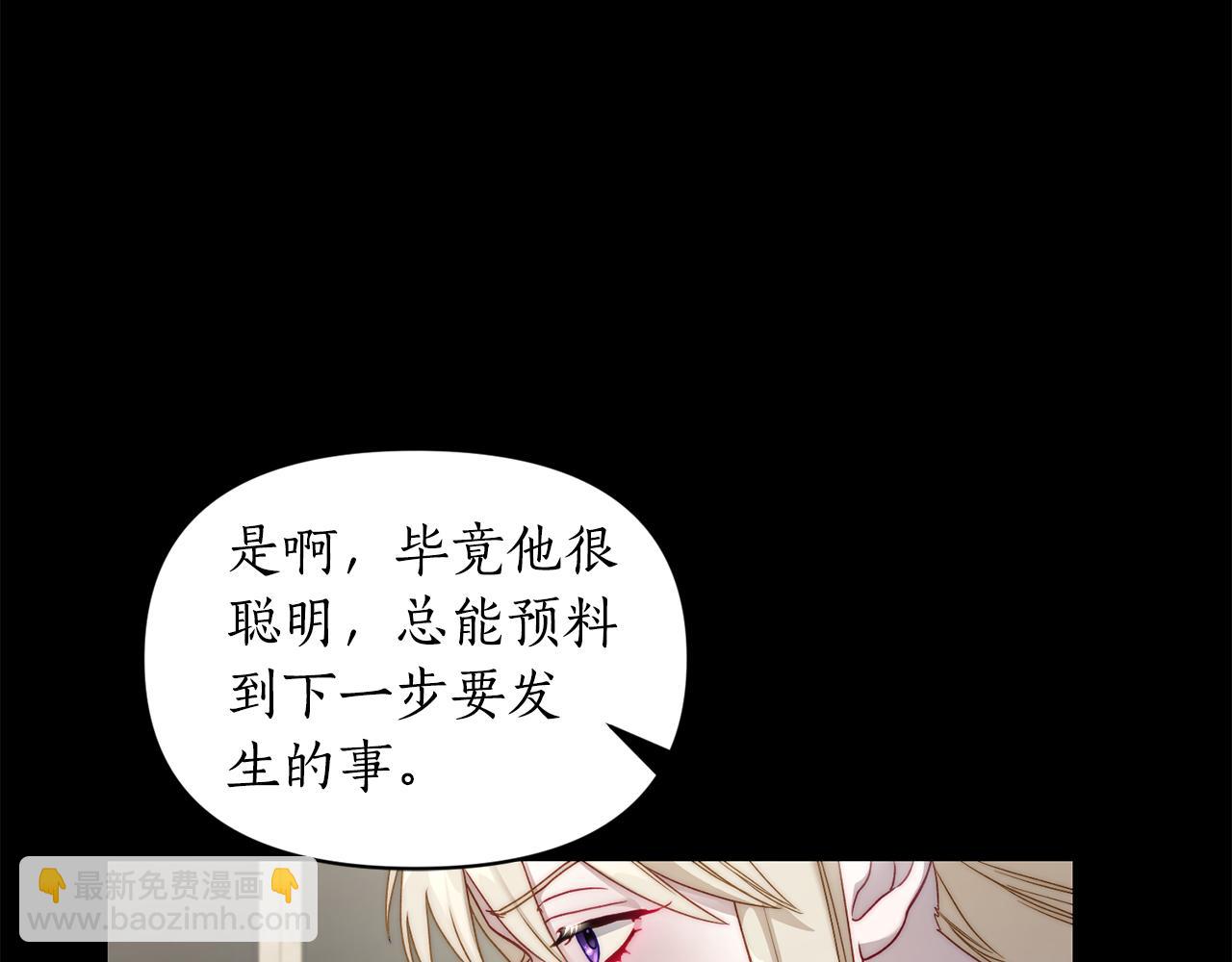第143话 再见前女友？19