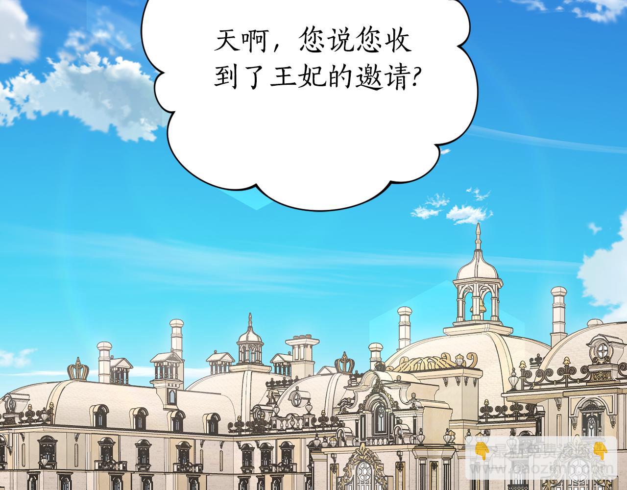 第143话 再见前女友？193