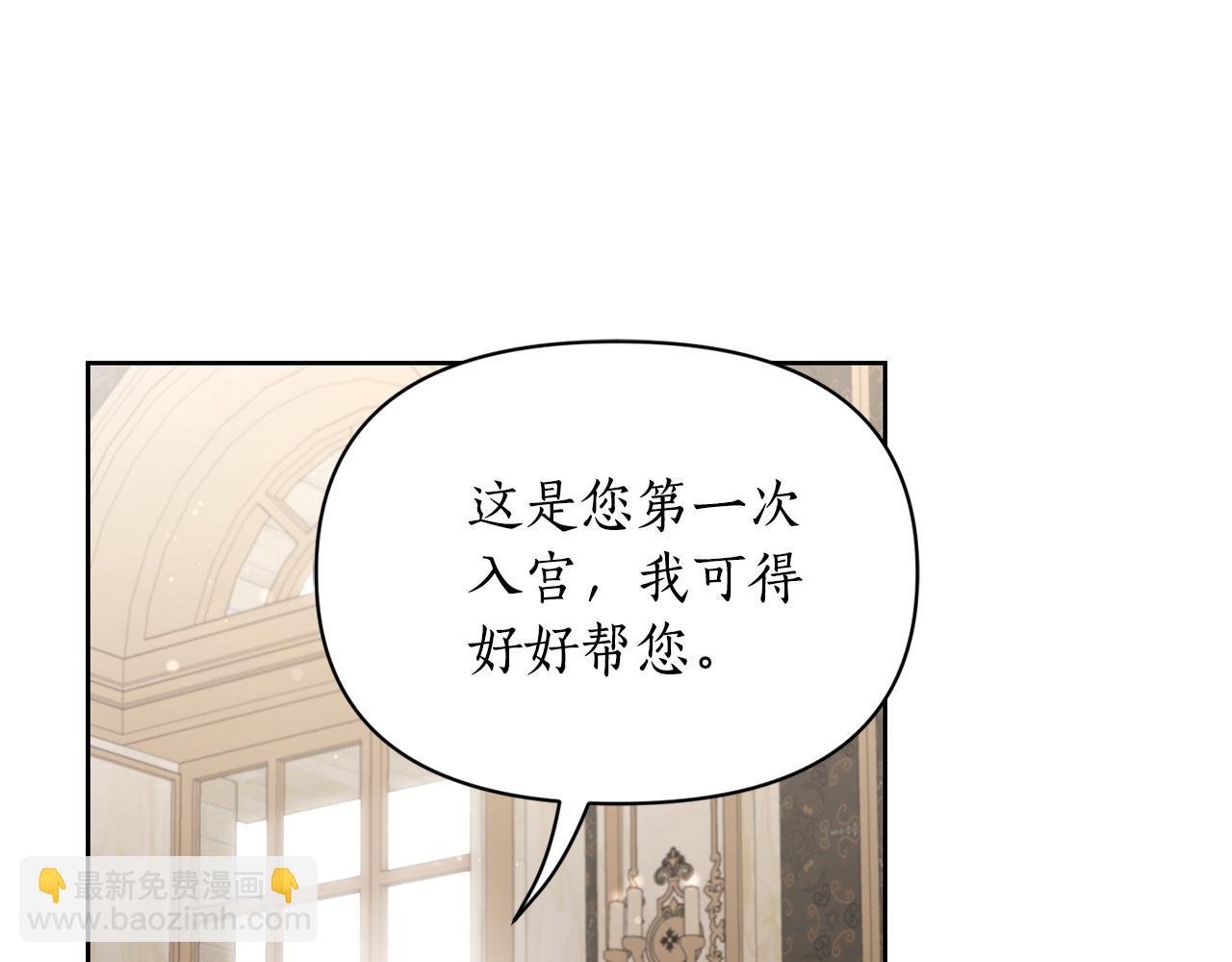 第143话 再见前女友？195