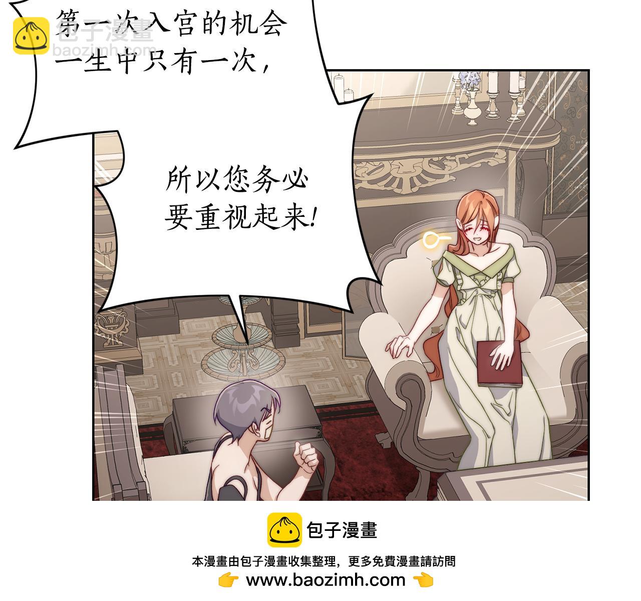 第143话 再见前女友？199