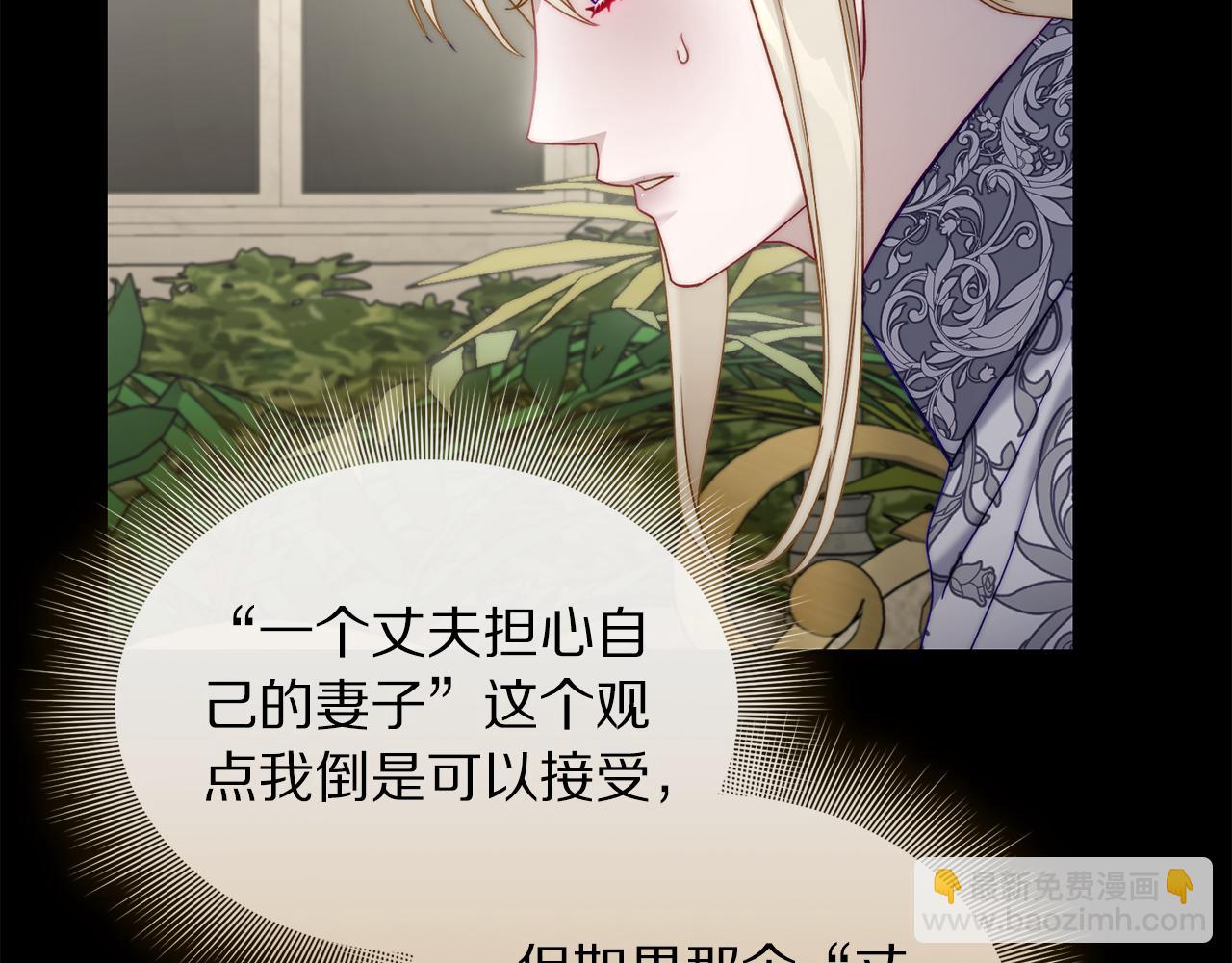 第143话 再见前女友？20