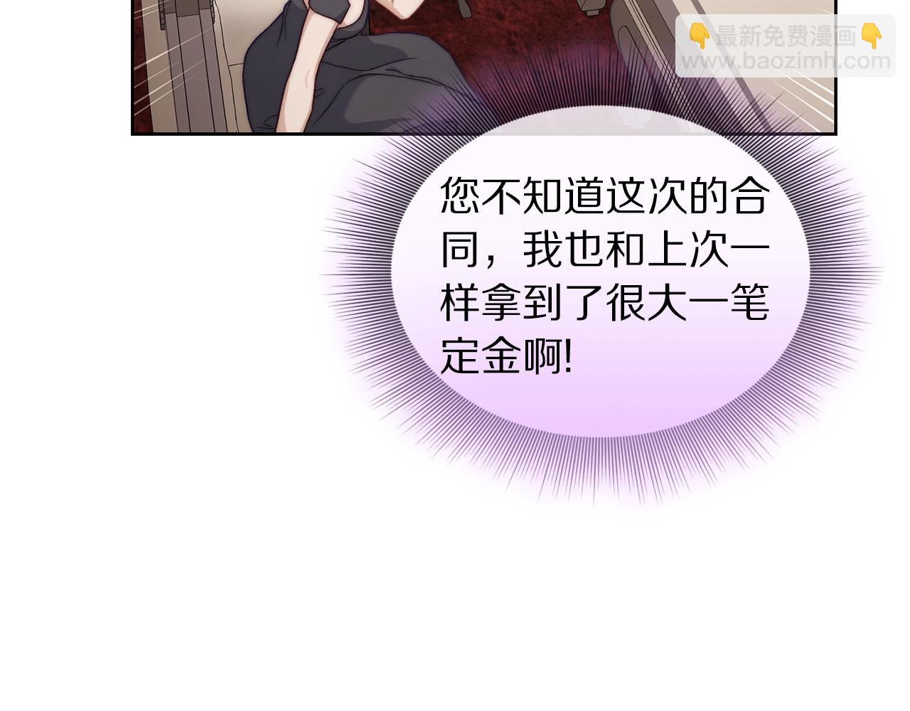 第143话 再见前女友？200