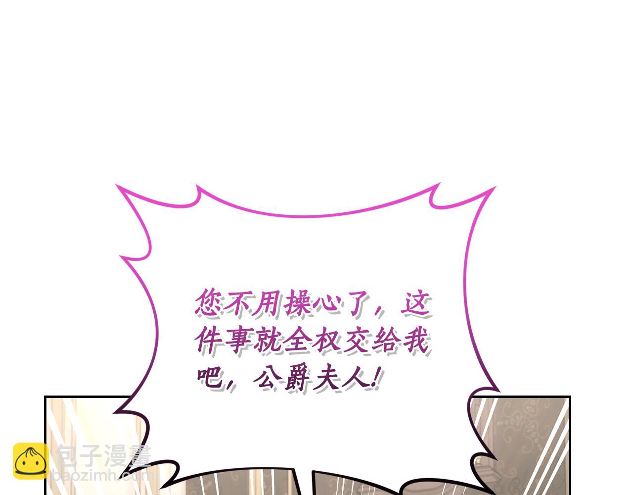 第143话 再见前女友？201
