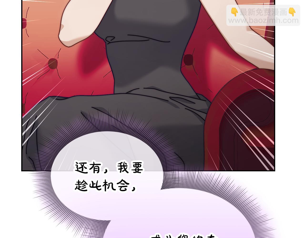 第143话 再见前女友？203