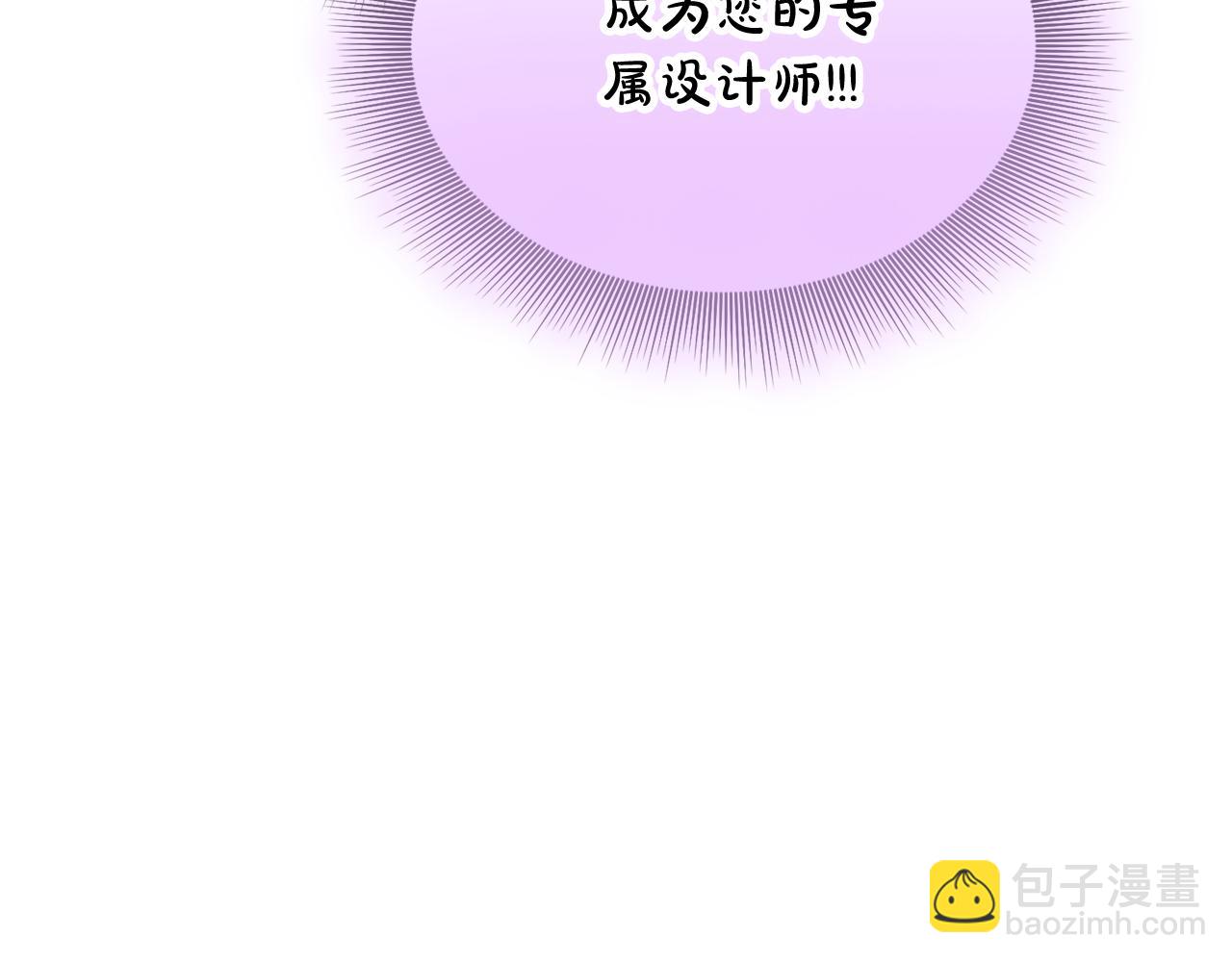 第143话 再见前女友？204