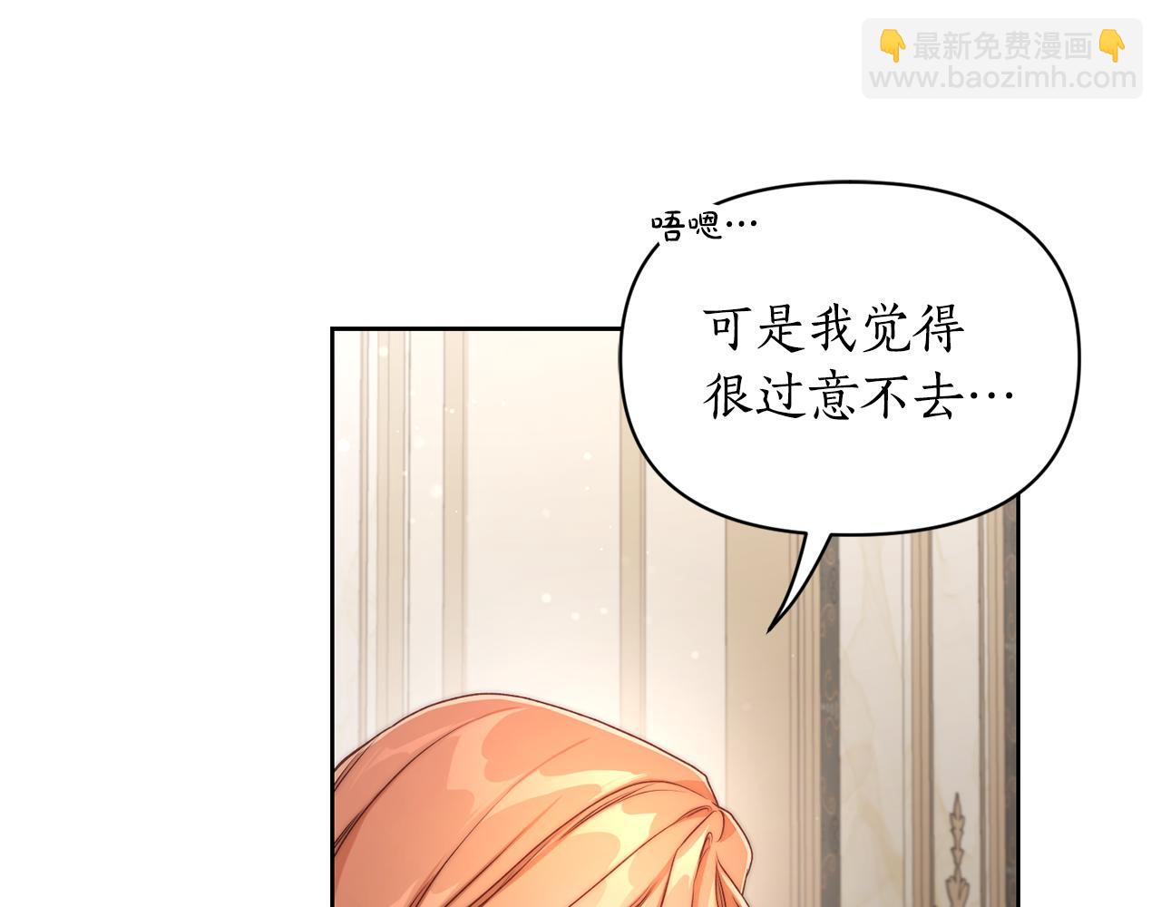 第143话 再见前女友？205