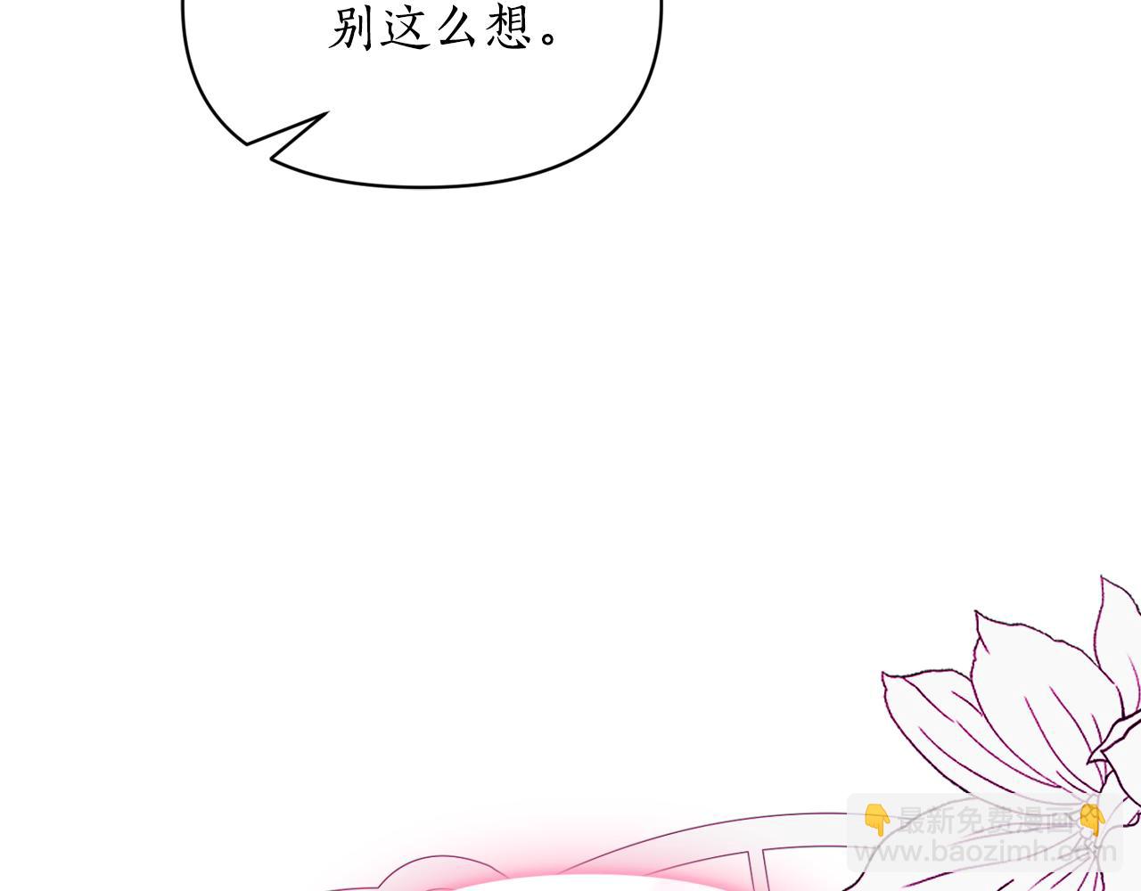 第143话 再见前女友？207
