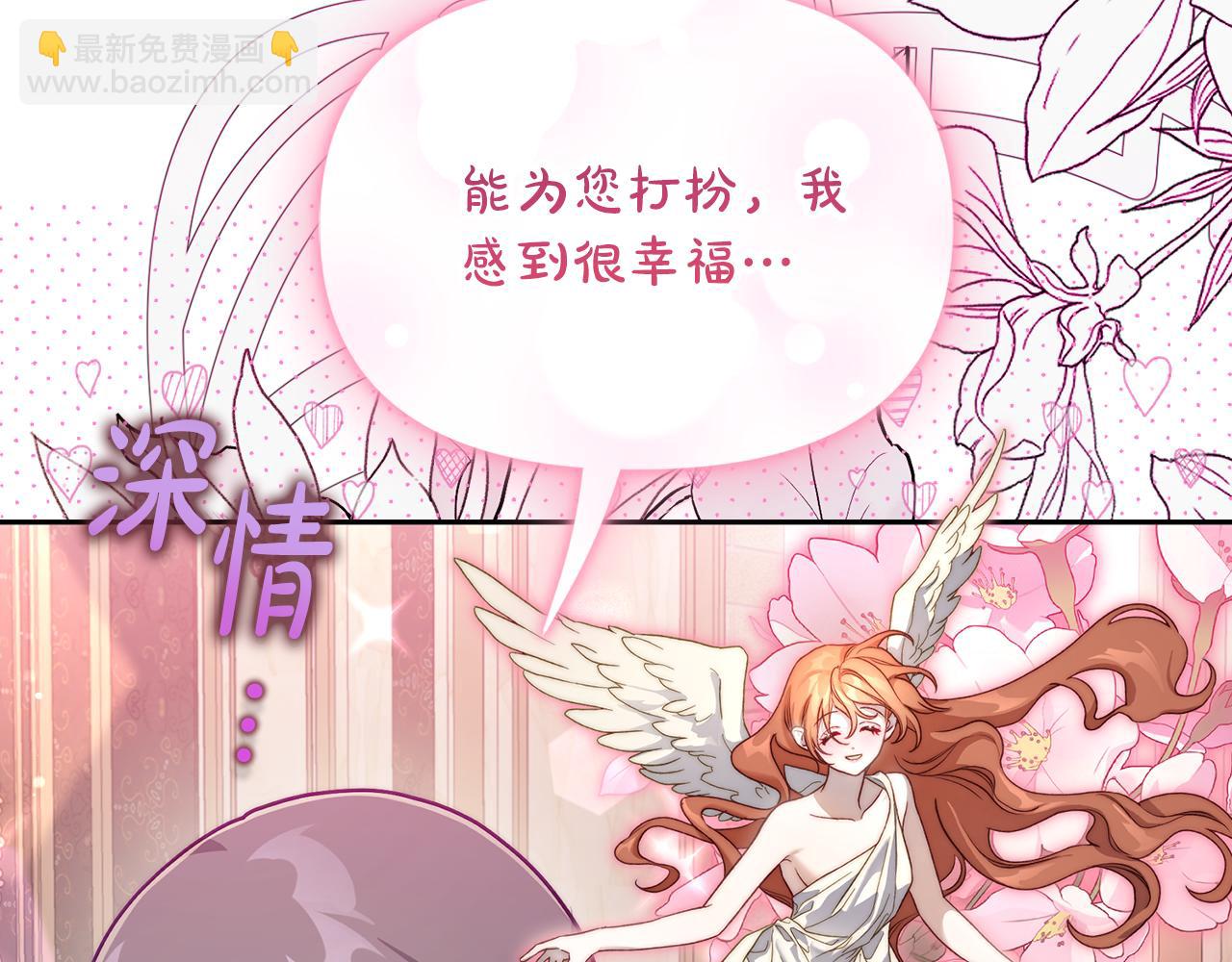 第143话 再见前女友？212