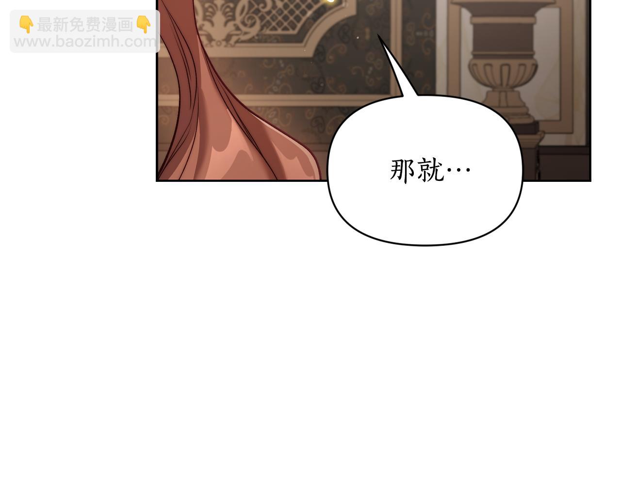 第143话 再见前女友？217