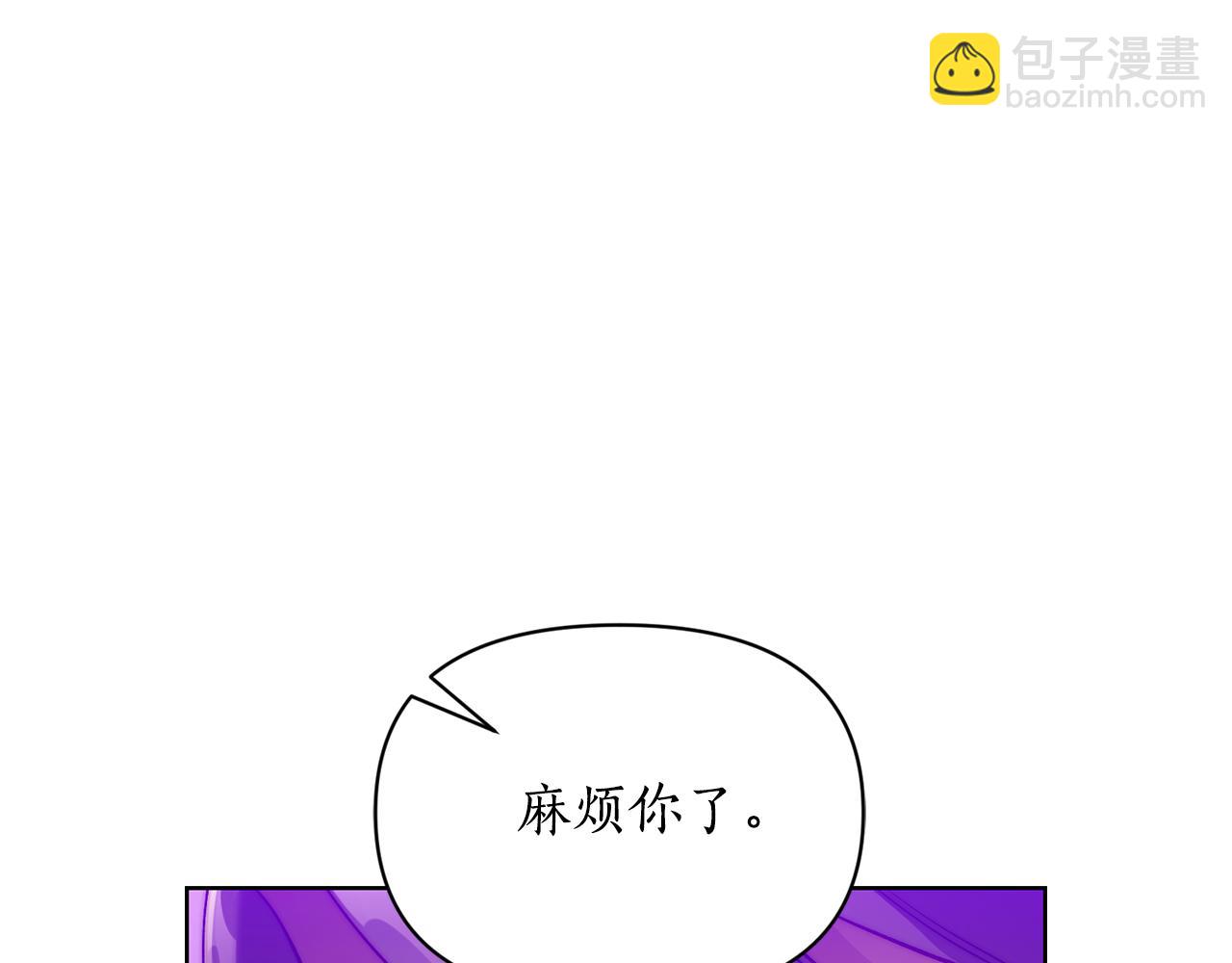 第143话 再见前女友？218