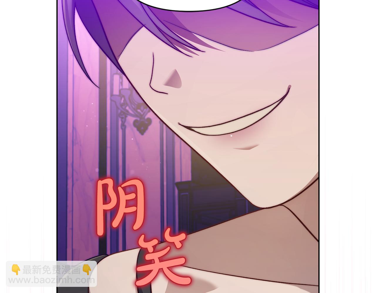 第143话 再见前女友？219