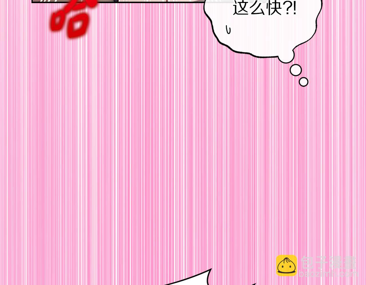 第143话 再见前女友？223