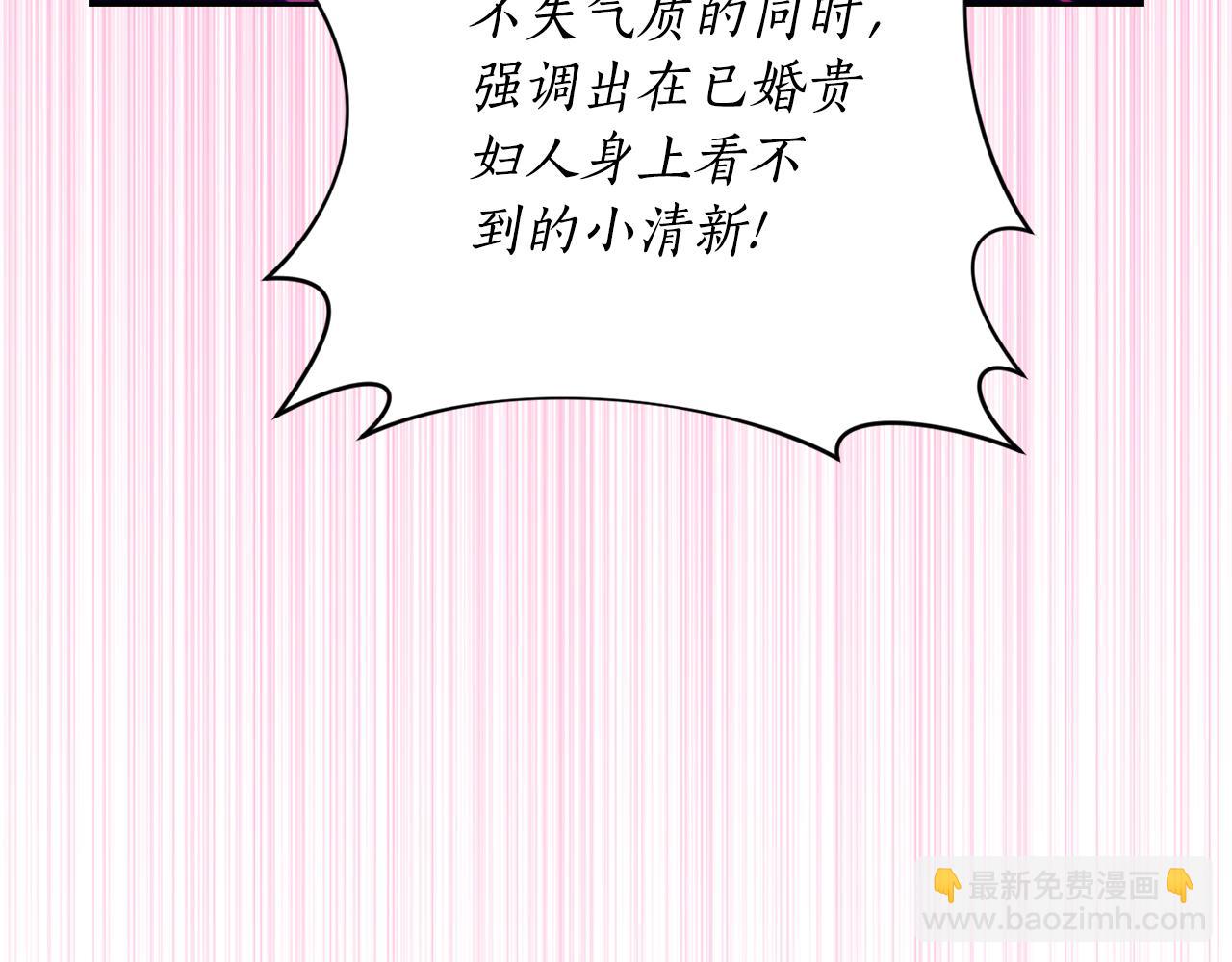 第143话 再见前女友？226