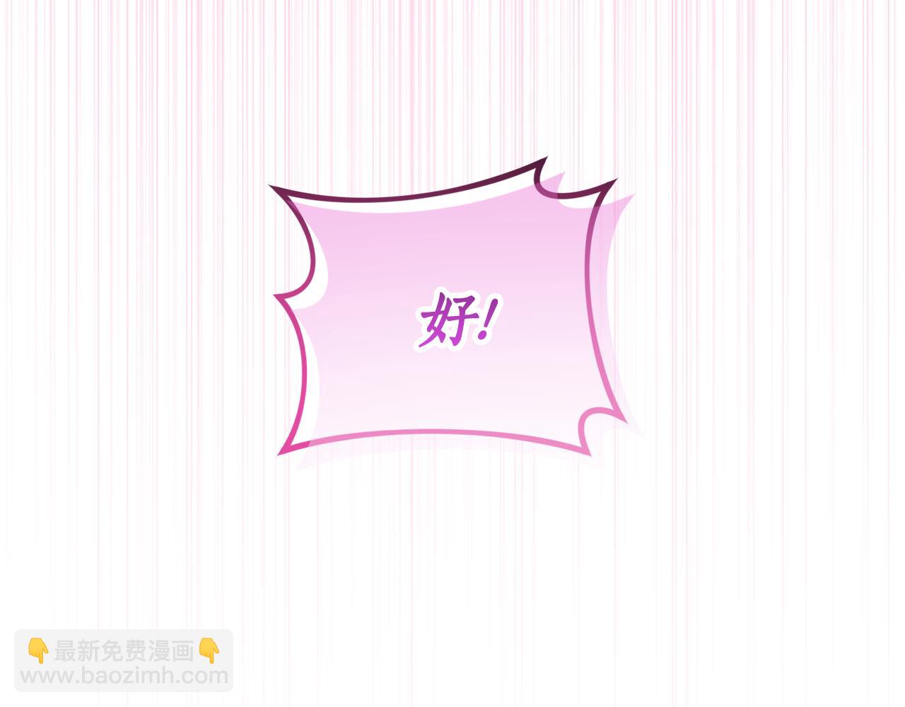 第143话 再见前女友？227