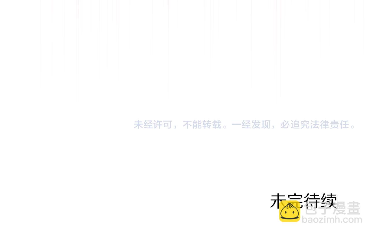 第143话 再见前女友？228