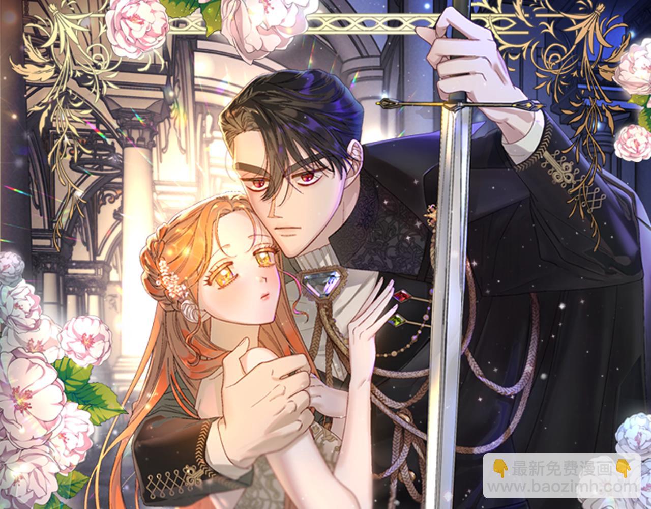 第143话 再见前女友？24