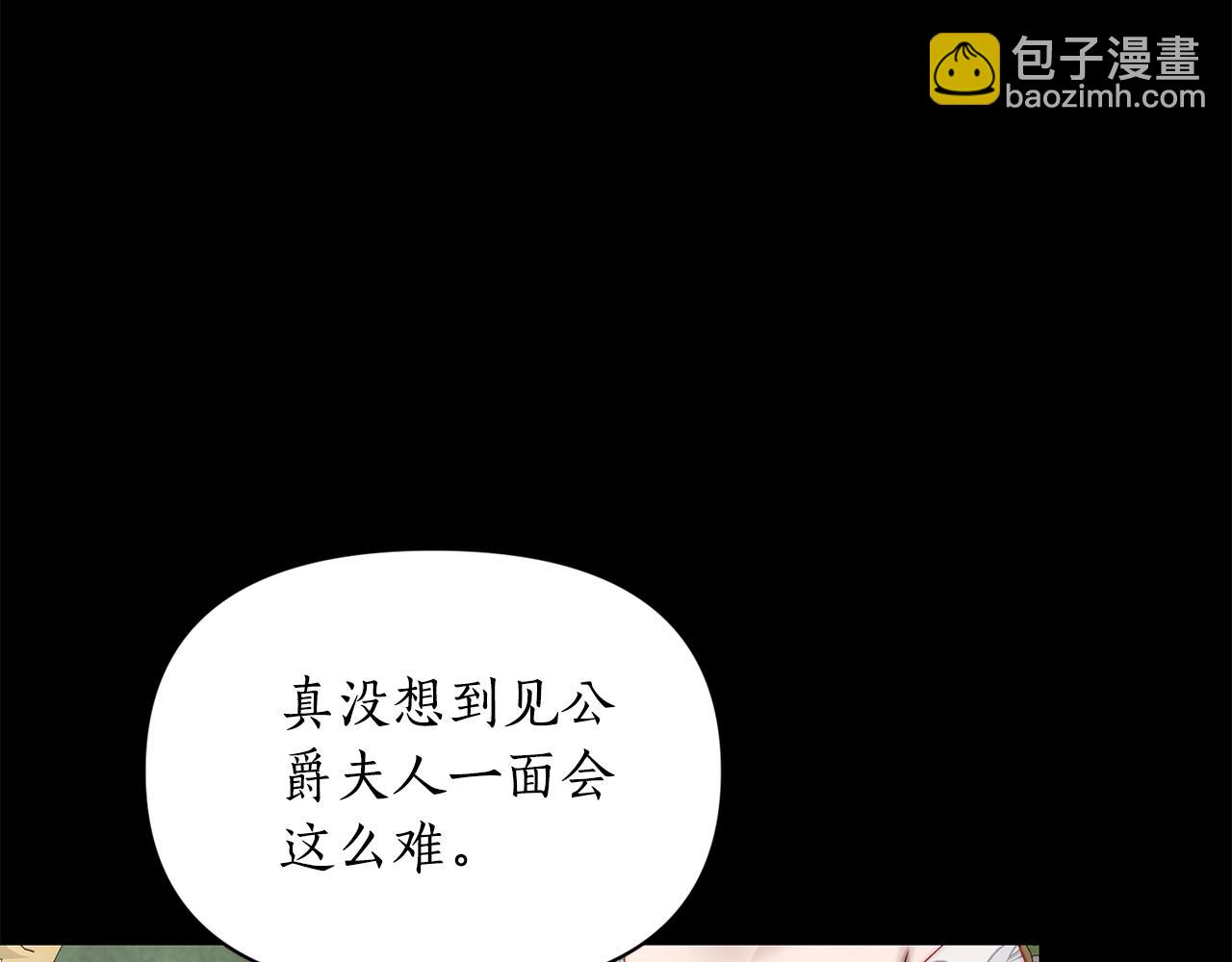 第143话 再见前女友？3