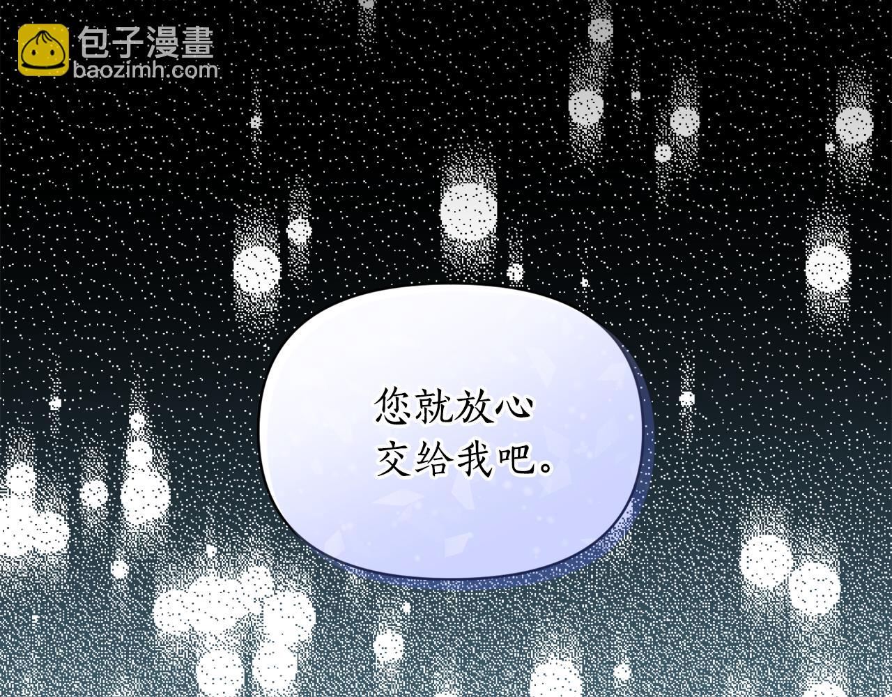 第143话 再见前女友？34