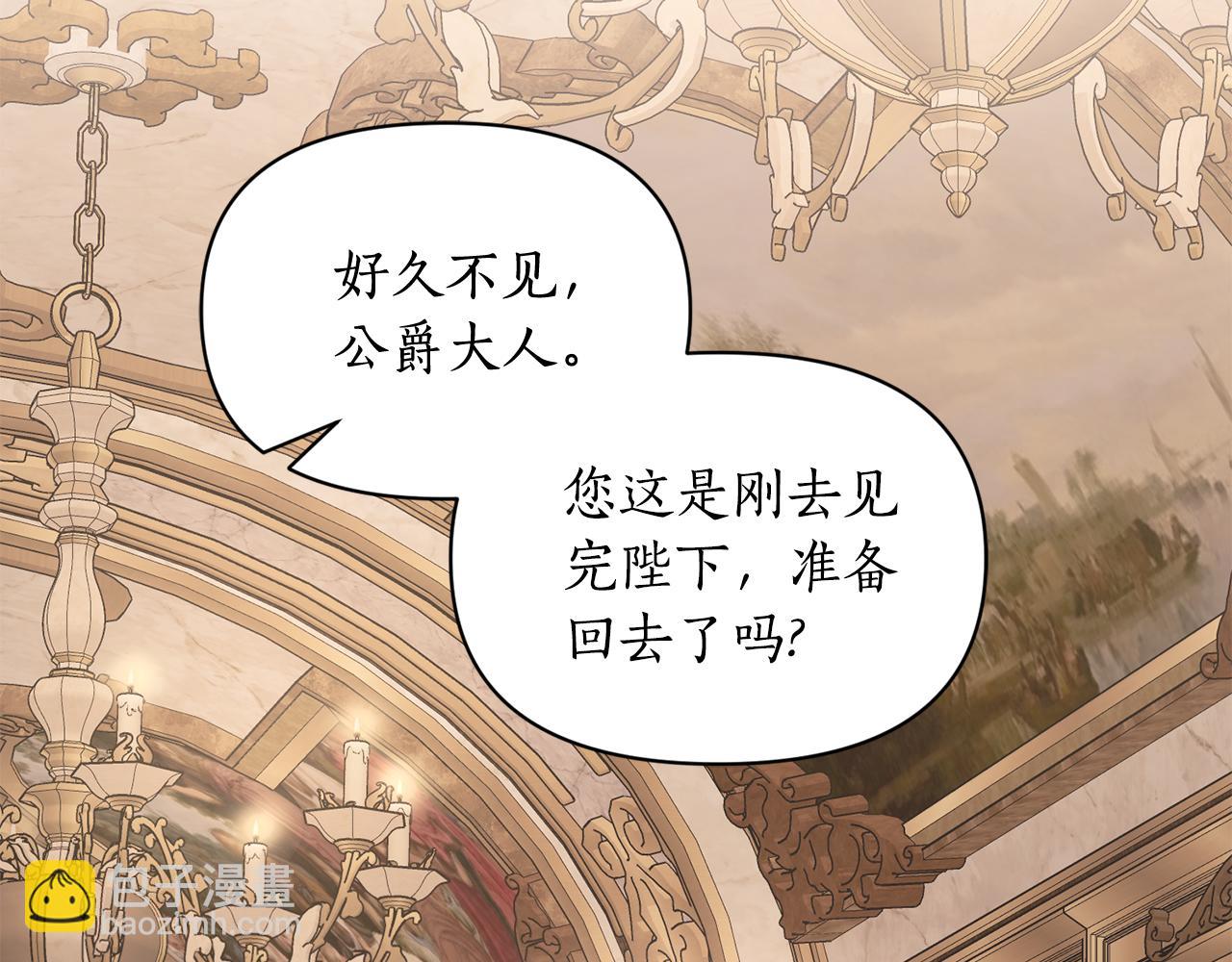 第143话 再见前女友？38