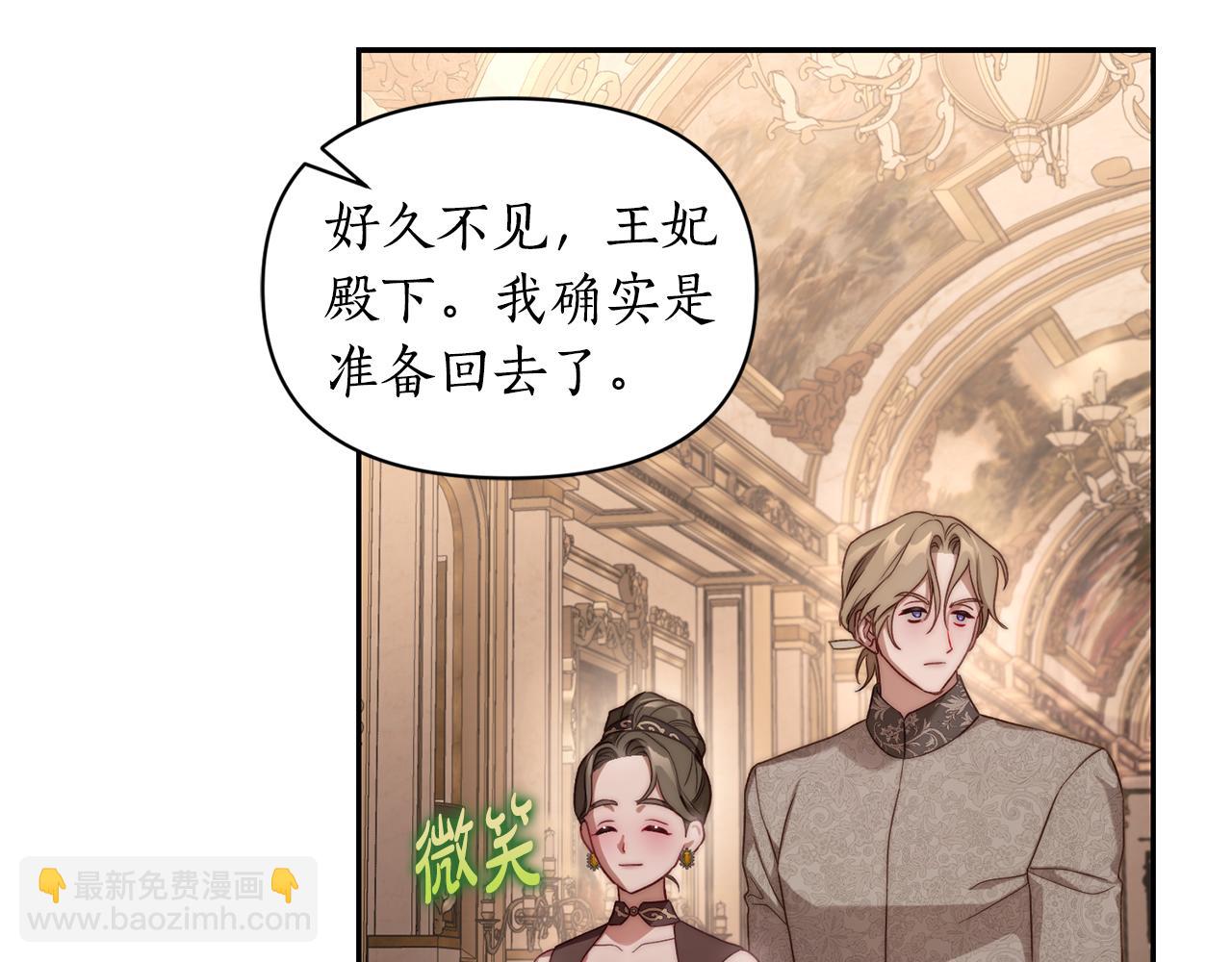 第143话 再见前女友？42