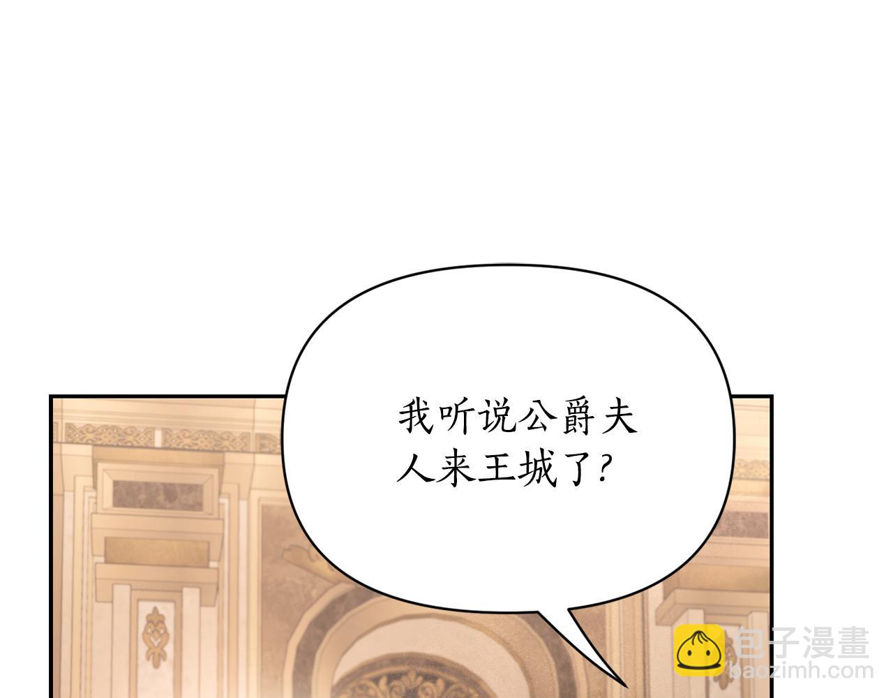 第143话 再见前女友？44