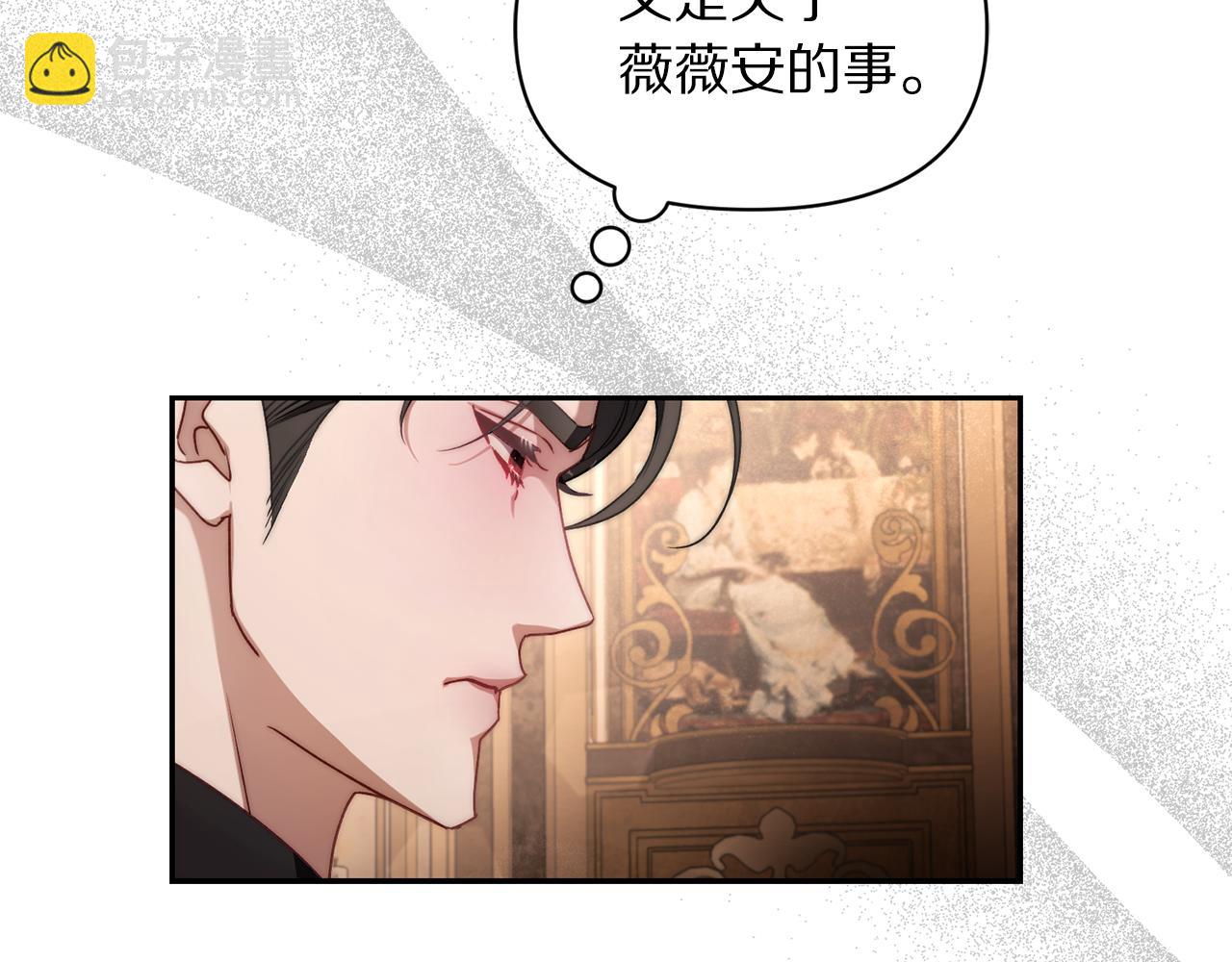 第143话 再见前女友？47