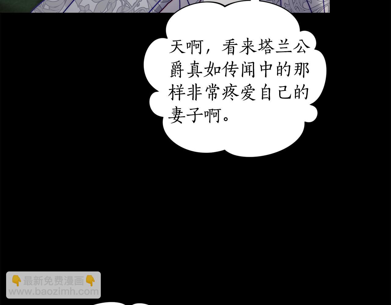 第143话 再见前女友？5