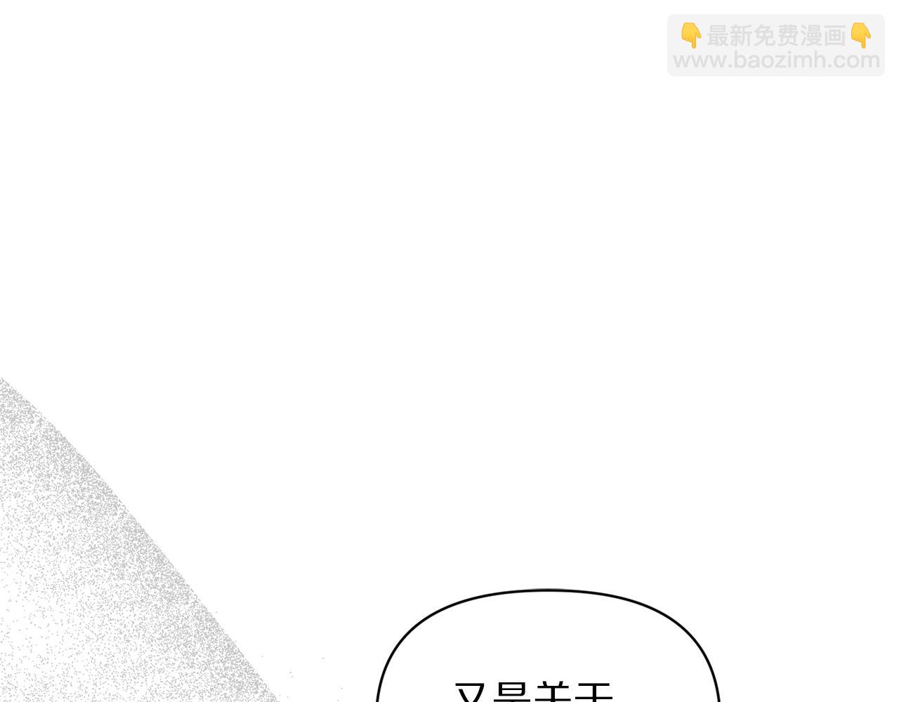 第143话 再见前女友？50