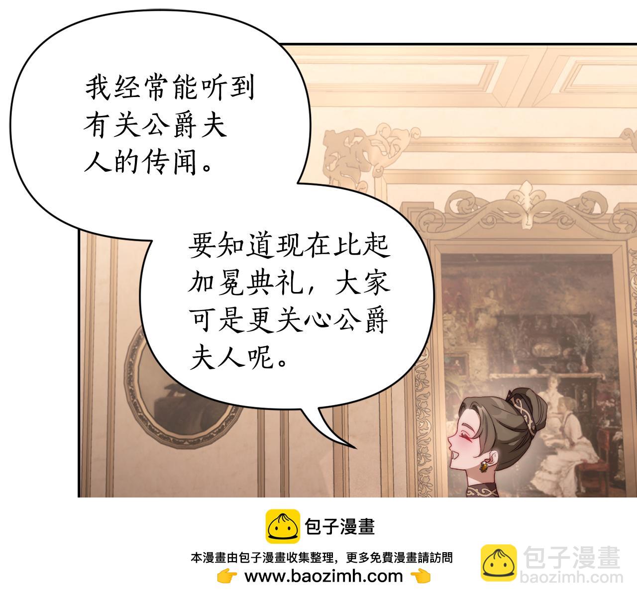 第143话 再见前女友？53