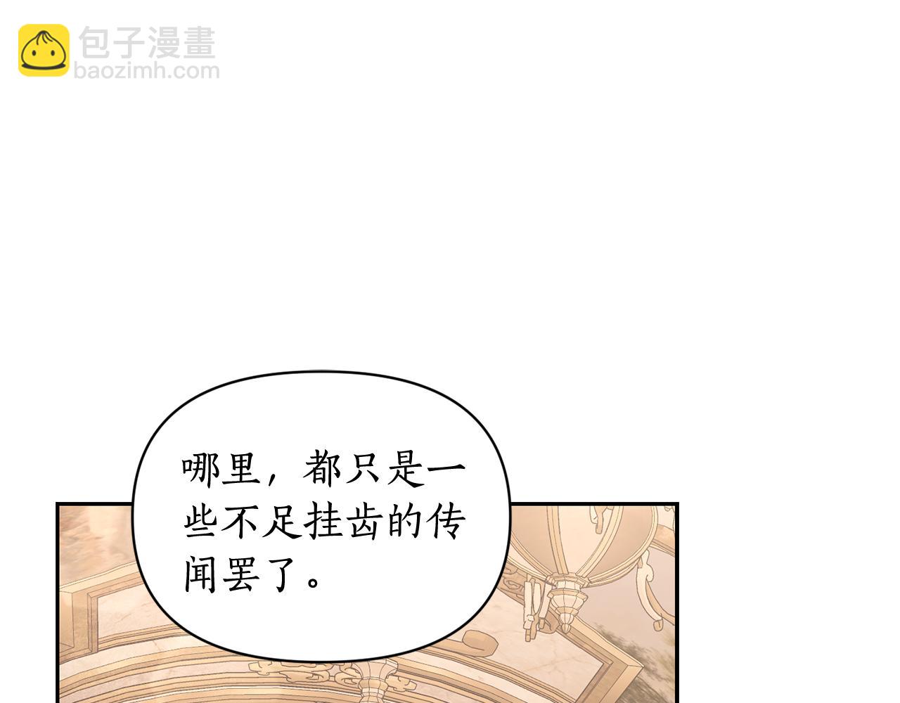 第143话 再见前女友？55