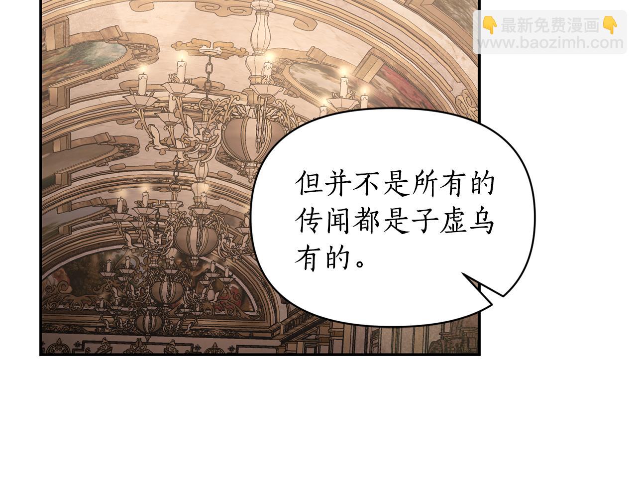 第143话 再见前女友？56