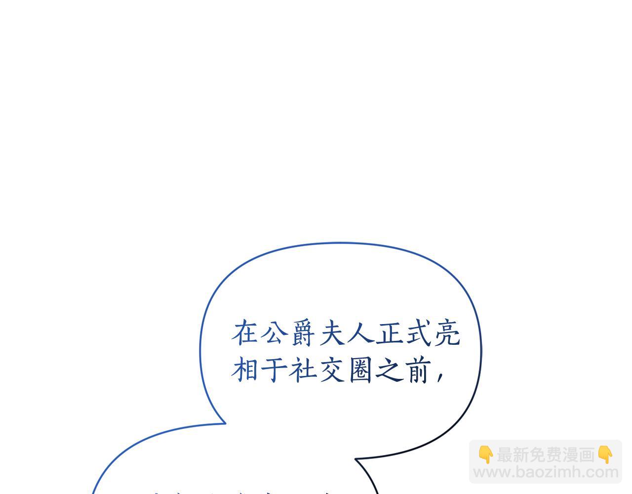 第143话 再见前女友？57