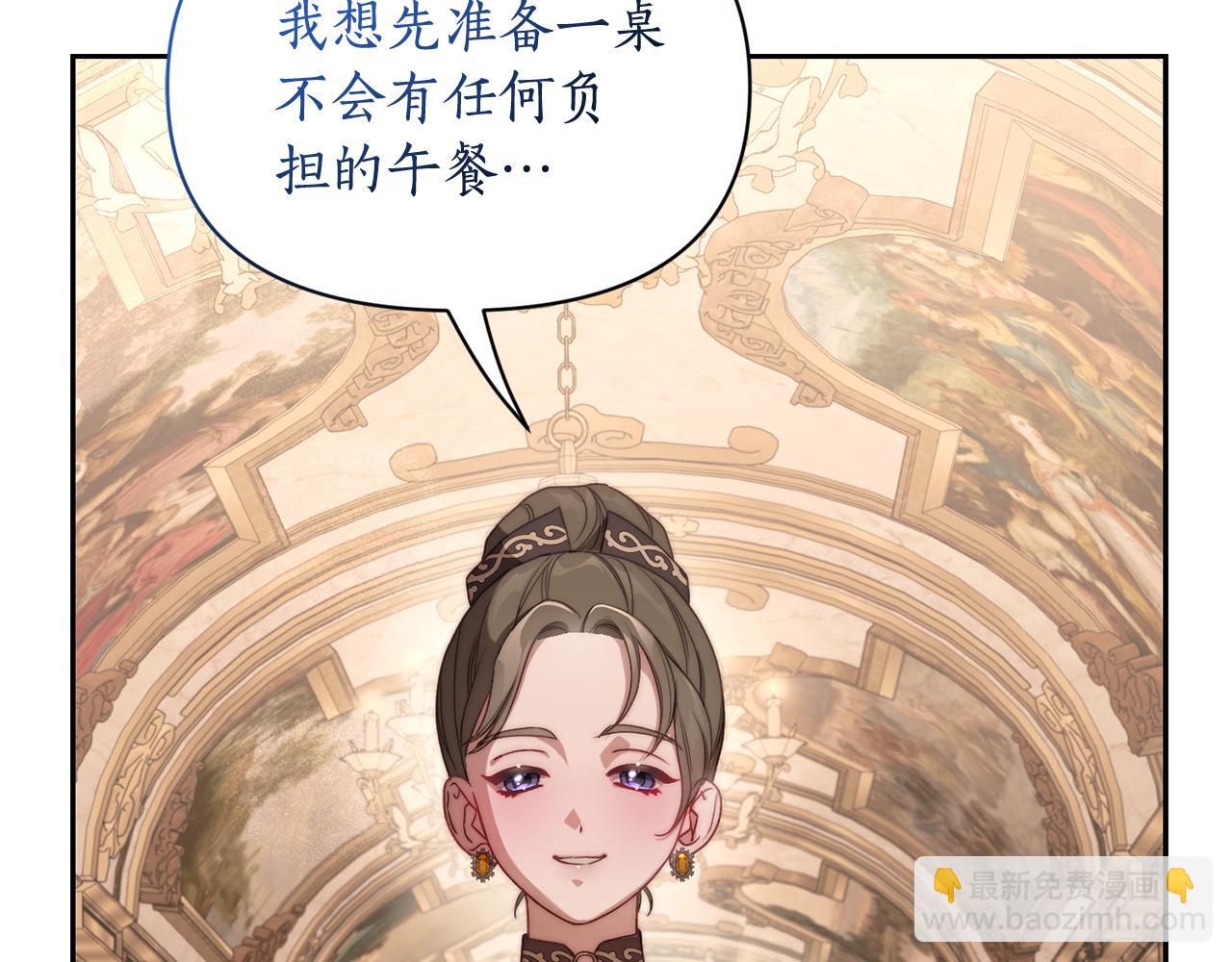 第143话 再见前女友？58