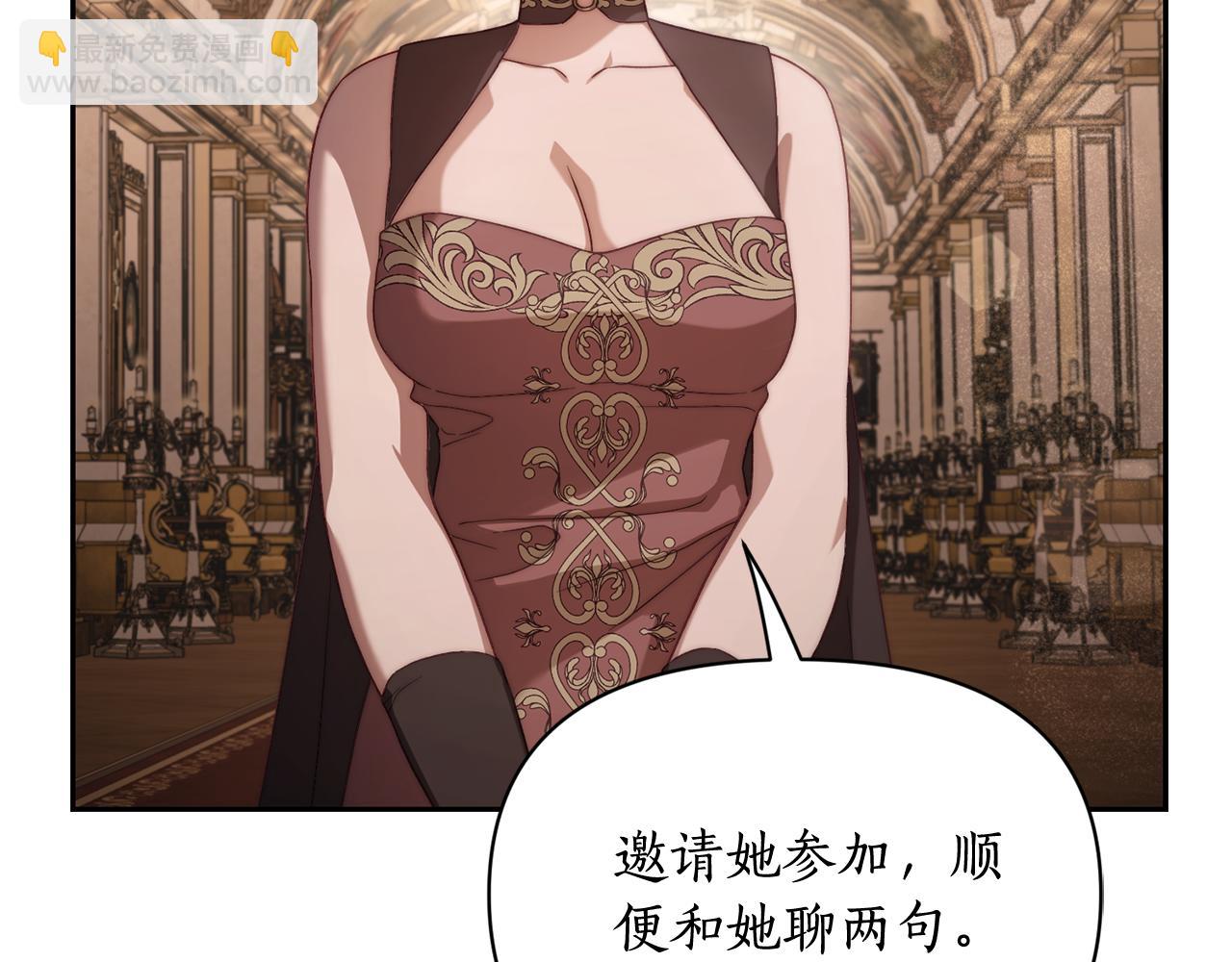 第143话 再见前女友？59