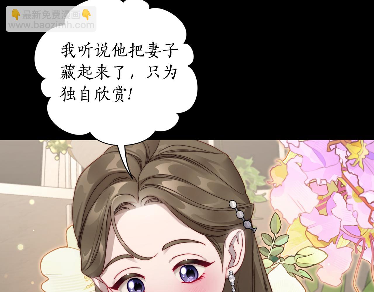 第143话 再见前女友？6