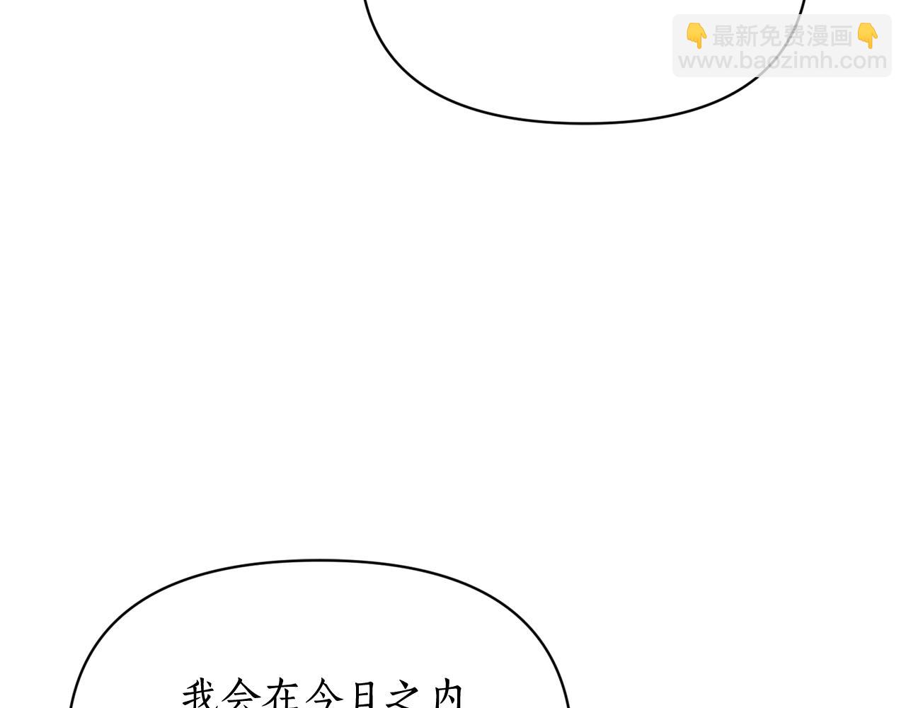 第143话 再见前女友？60