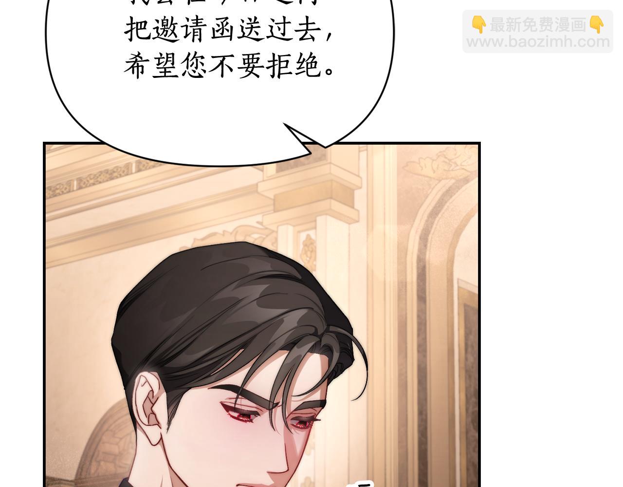 第143话 再见前女友？61