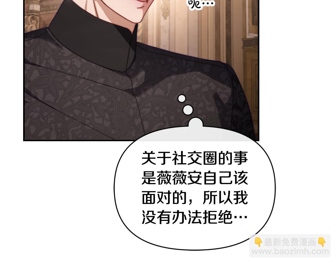 第143话 再见前女友？62