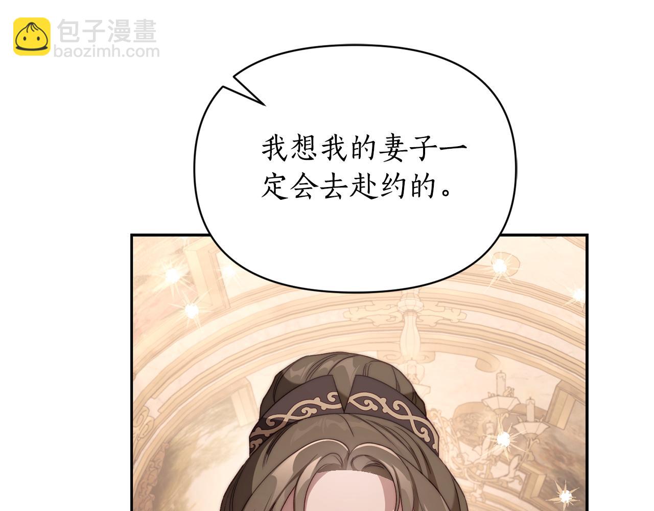 第143话 再见前女友？64