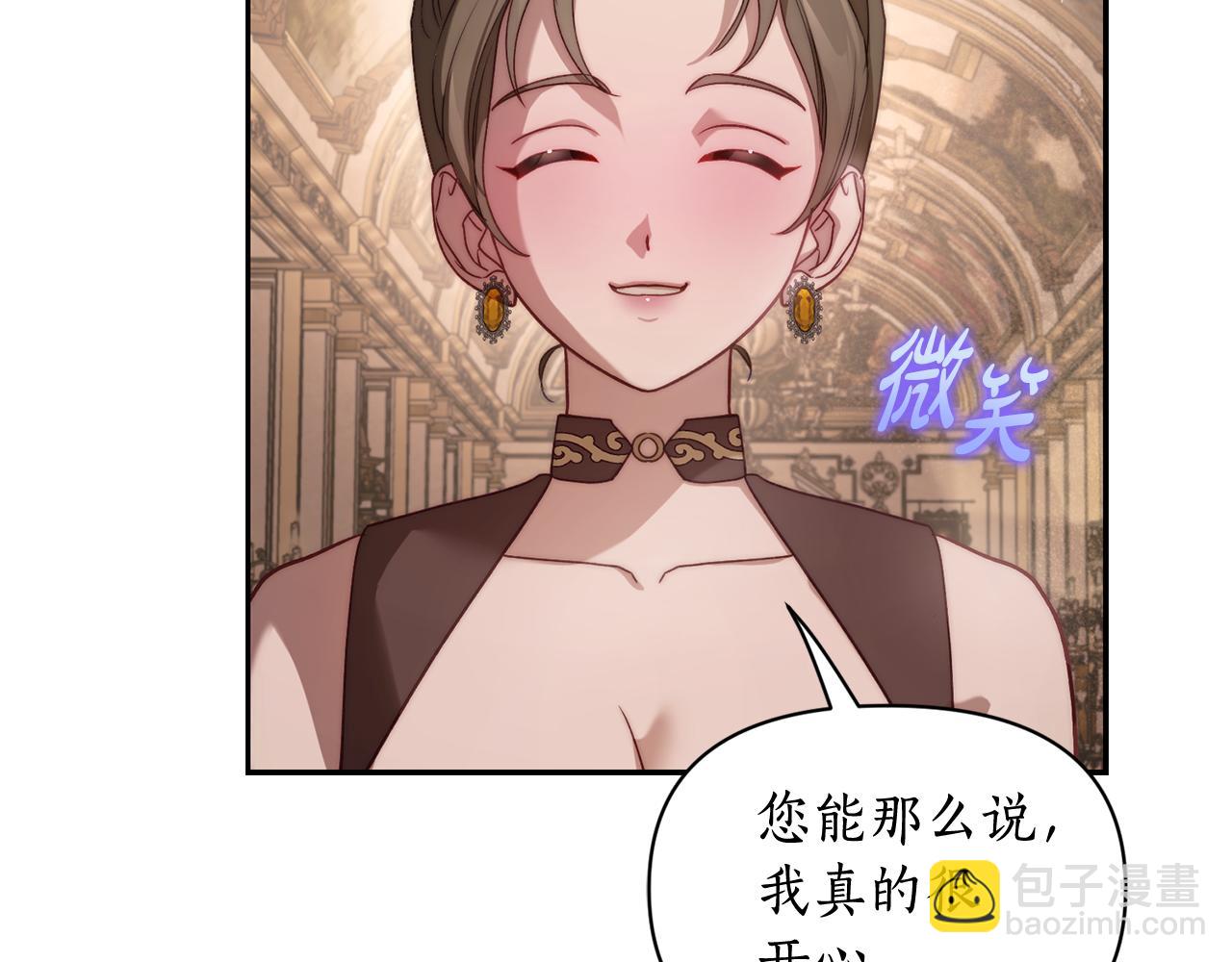 第143话 再见前女友？65