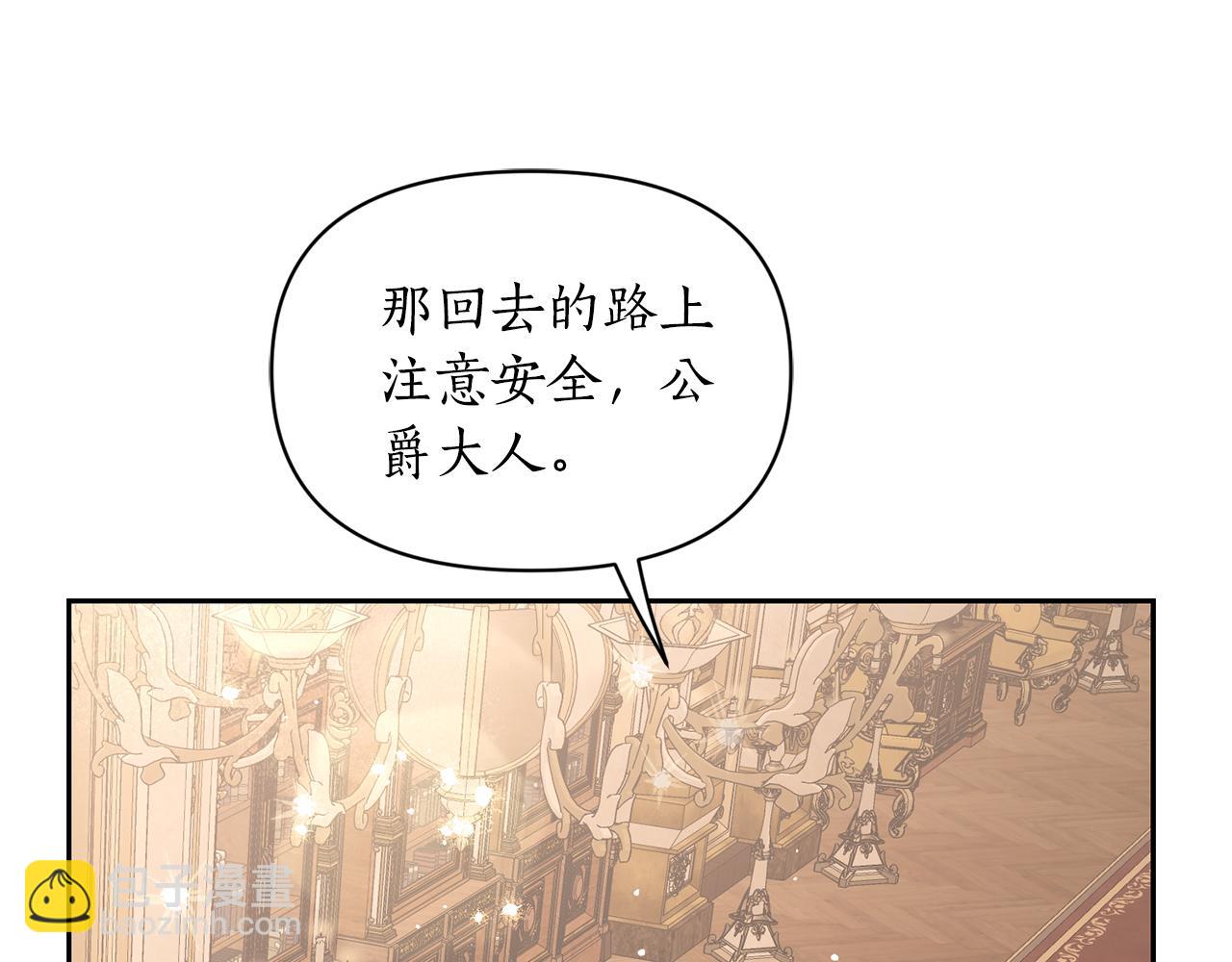 第143话 再见前女友？68