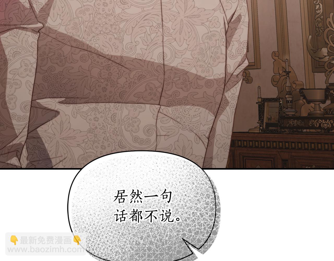 第143话 再见前女友？77