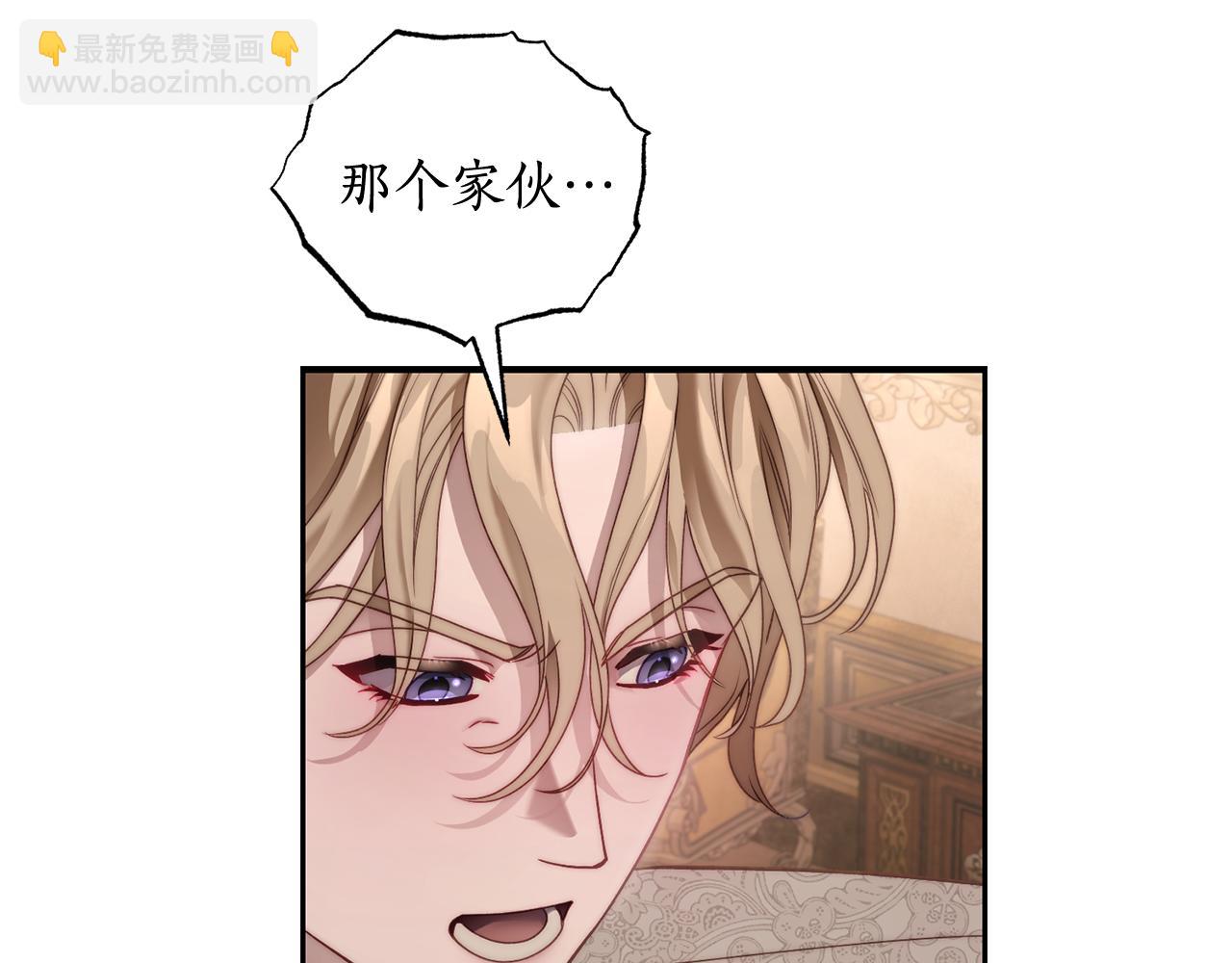 第143话 再见前女友？79