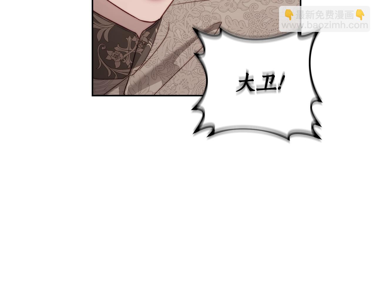 第143话 再见前女友？80